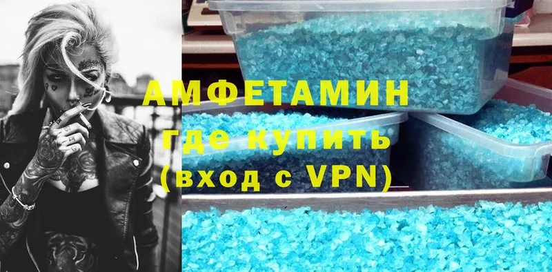 Amphetamine Розовый  Биробиджан 