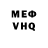 Метадон VHQ Udivi Shop